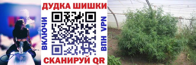 Наркотические вещества Чебоксары ГАШИШ мега Меф МАРИХУАНА