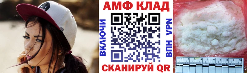 хочу наркоту  Чебоксары  darknet формула  Amphetamine VHQ 