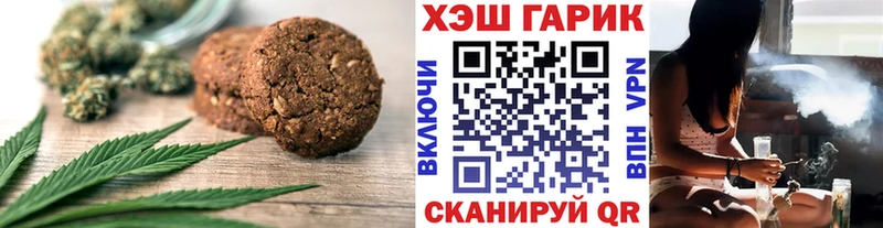 Canna-Cookies конопля  площадка формула  Чебоксары  закладки 