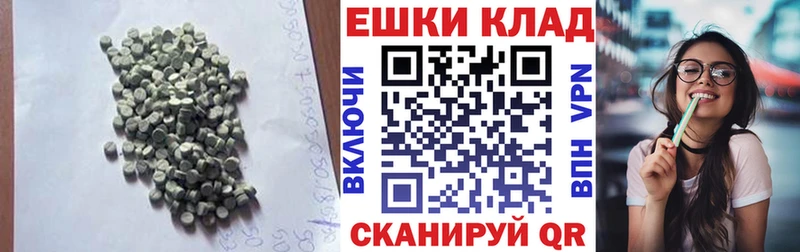 ЭКСТАЗИ MDMA Чебоксары
