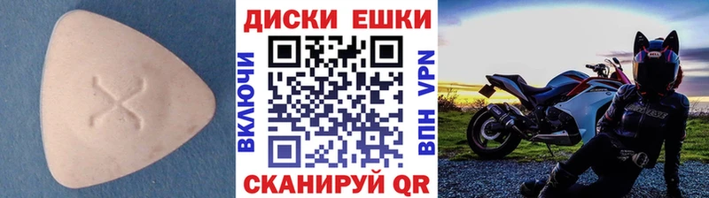Ecstasy 280 MDMA  mega как войти  Чебоксары 