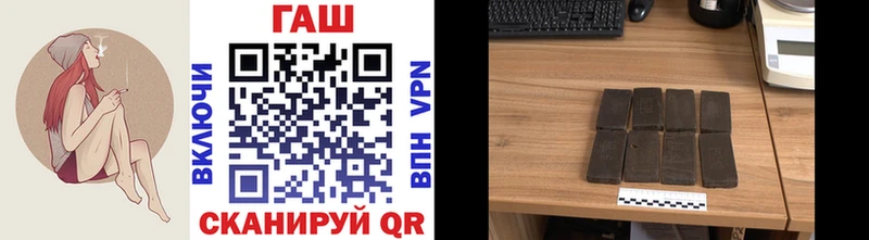 купить закладку  Чебоксары  ГАШИШ Изолятор 
