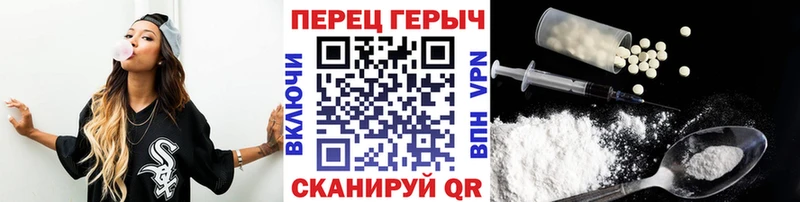 МЕГА как зайти  хочу наркоту  Чебоксары  Героин белый 