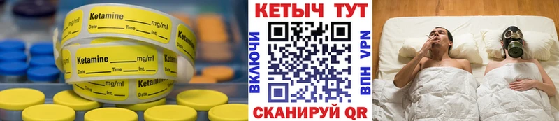 КЕТАМИН ketamine  продажа наркотиков  Чебоксары 