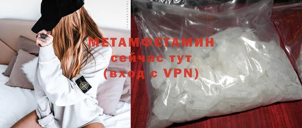 стафф Дмитровск