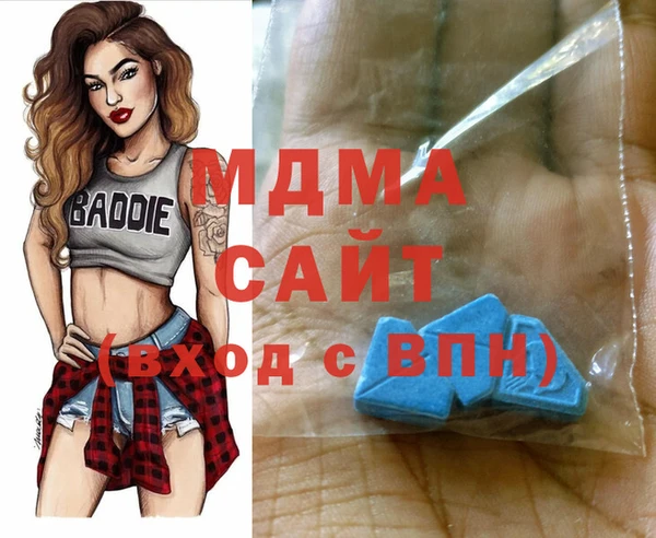 стафф Дмитровск