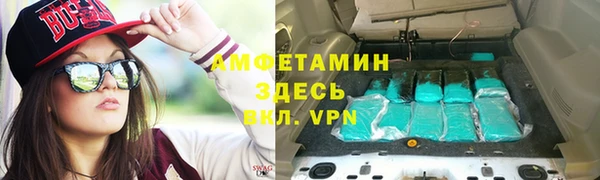 стафф Дмитровск