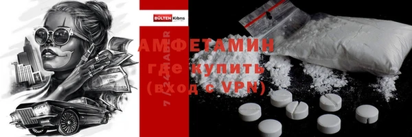 стафф Дмитровск
