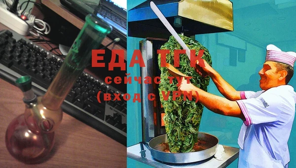 стафф Дмитровск
