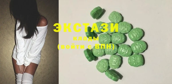 ECSTASY Дмитров