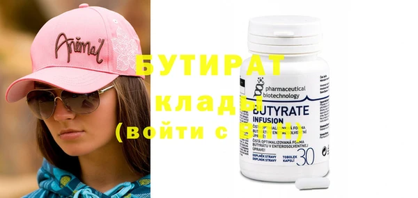 стафф Дмитровск