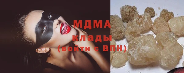 стафф Дмитровск