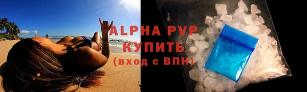 стафф Дмитровск