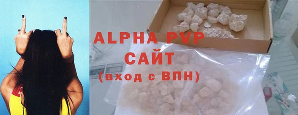 стафф Дмитровск