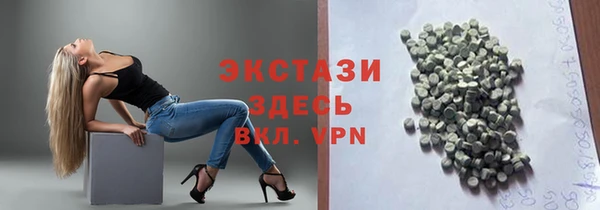 стафф Дмитровск