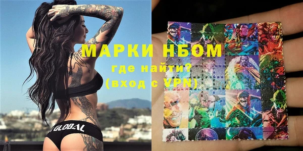 стафф Дмитровск