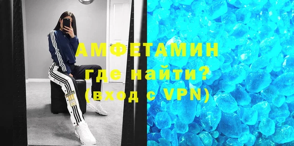 стафф Дмитровск
