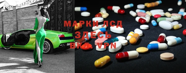 стафф Дмитровск