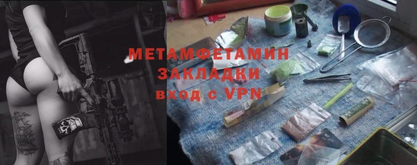 стафф Дмитровск