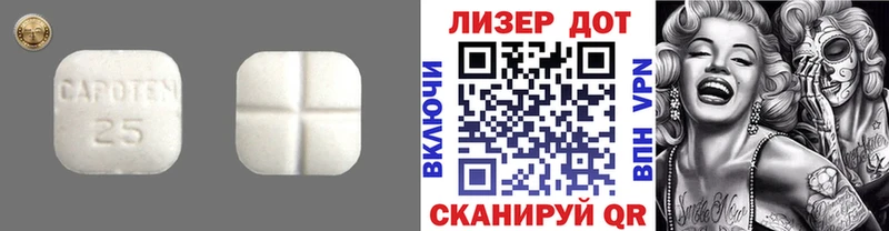 Лсд 25 экстази ecstasy  купить  цена  Чебоксары 