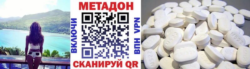Метадон VHQ  Чебоксары 