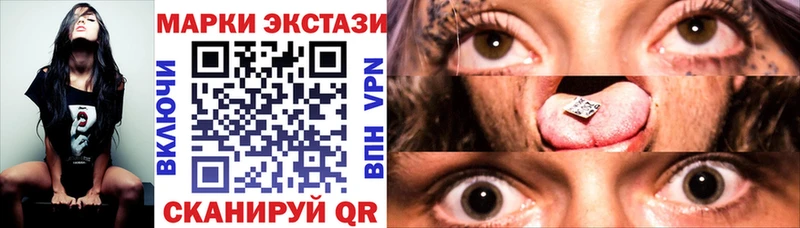 даркнет сайт  кракен маркетплейс  Марки NBOMe 1,5мг  Чебоксары 