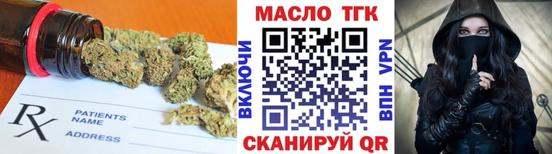 купить наркоту  blacksprut вход  ТГК вейп  Чебоксары 