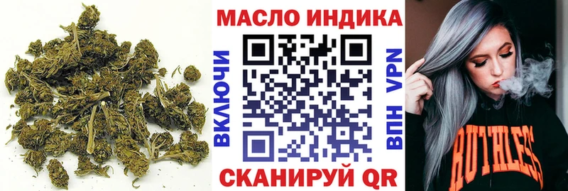 ТГК вейп Чебоксары